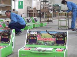 サン電子工業株式会社