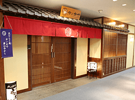 株式会社かいかや