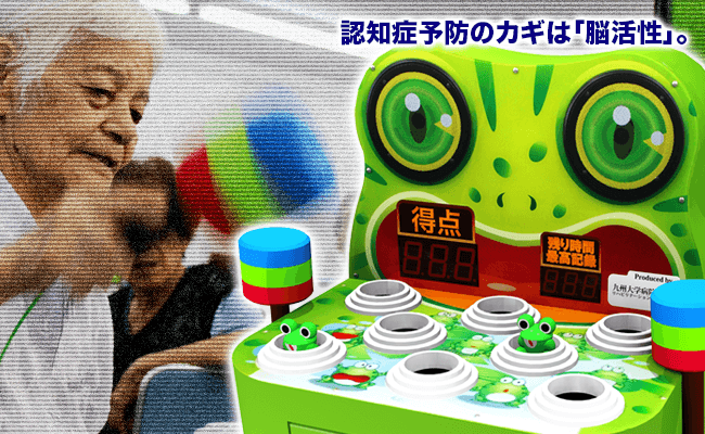 ハンマーフロッグ